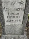Захоронение ID 221830