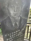 Захоронение ID 221862