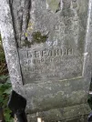 Захоронение ID 221871
