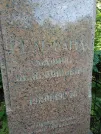 Захоронение ID 222151