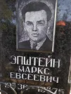 Захоронение ID 222157