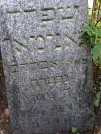 Захоронение ID 222162