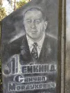 Захоронение ID 222225