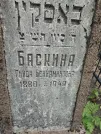 Захоронение ID 222279