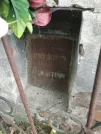 Захоронение ID 222290