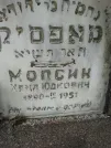 Захоронение ID 222302