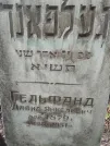 Захоронение ID 222314
