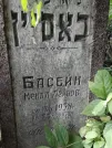 Захоронение ID 222590