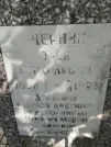 Захоронение ID 222881