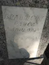 Захоронение ID 223239