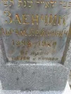 Захоронение ID 223283