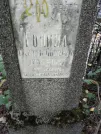 Захоронение ID 223313