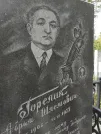 Захоронение ID 224580