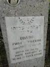 Захоронение ID 224587