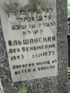 Захоронение ID 224598