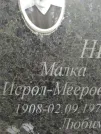 Захоронение ID 224622