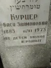 Захоронение ID 224647