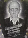 Захоронение ID 224657