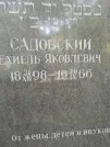 Захоронение ID 224686