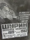 Захоронение ID 224714