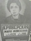 Захоронение ID 224722