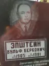 Захоронение ID 224725