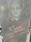 Захоронение ID 224726