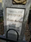 Захоронение ID 224735