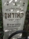 Захоронение ID 224753