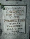 Захоронение ID 224764