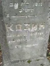 Захоронение ID 224777