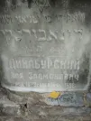 Захоронение ID 224791