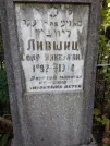 Захоронение ID 225666