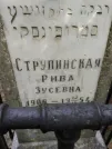 Захоронение ID 225675