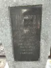 Захоронение ID 225701