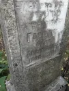 Захоронение ID 225733
