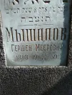 Захоронение ID 225780