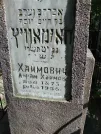 Захоронение ID 225782