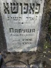 Захоронение ID 226502
