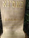 Захоронение ID 226517