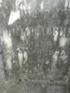 Захоронение ID 226536