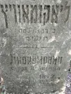 Захоронение ID 226547