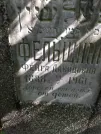 Захоронение ID 226562