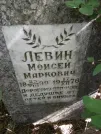 Захоронение ID 226567
