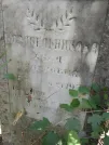 Захоронение ID 226571