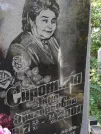 Захоронение ID 226572