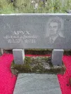 Захоронение ID 227255