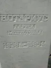 Захоронение ID 227766