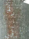 Захоронение ID 227804