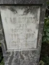 Захоронение ID 227809